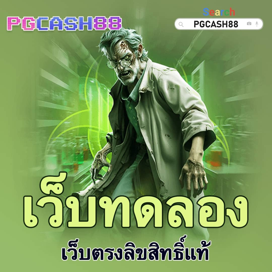 ufabet8