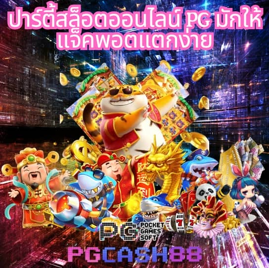 ufabet8