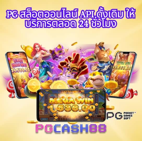 ufabet8
